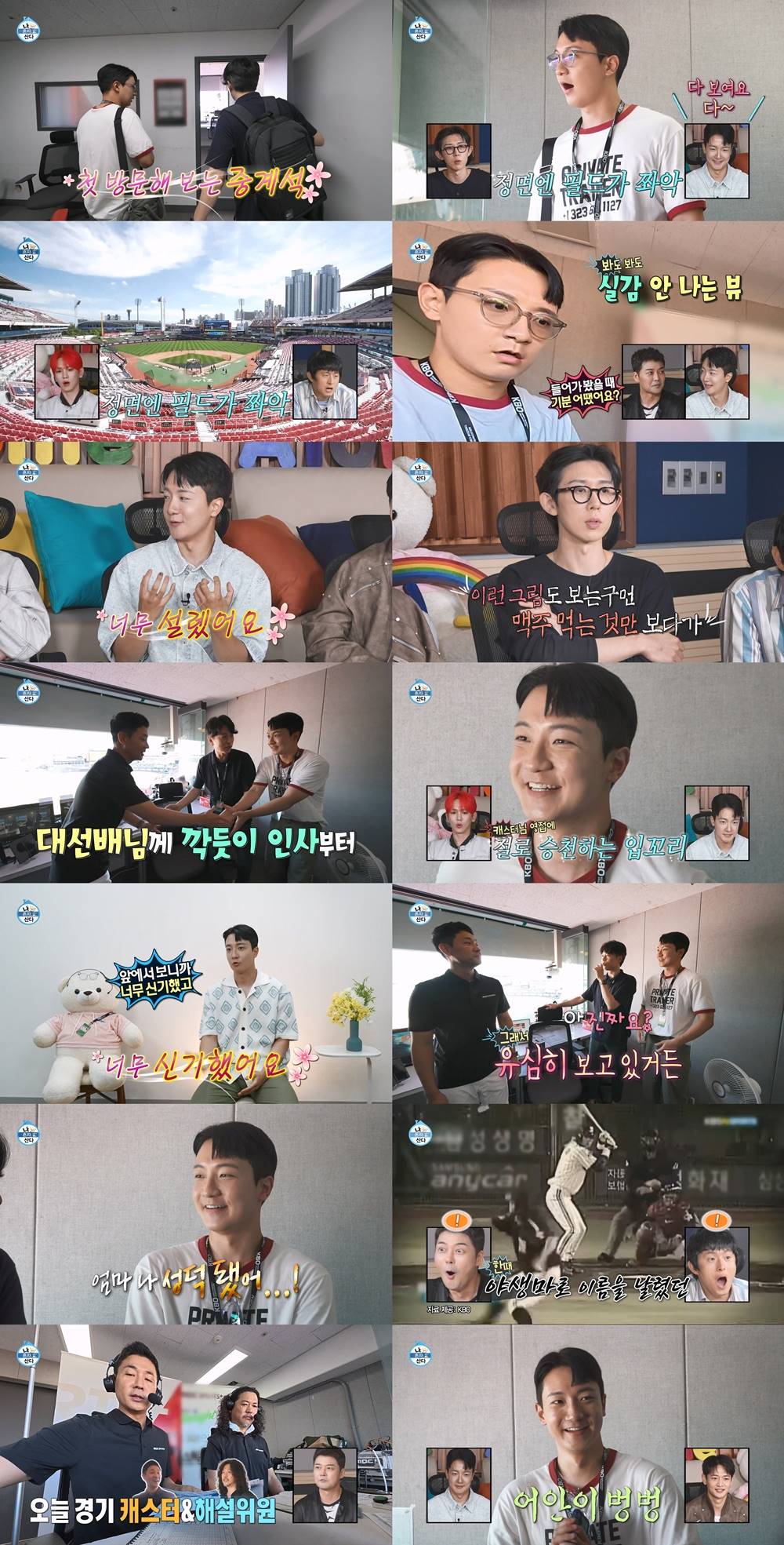 셀프 염색 중인 고강용