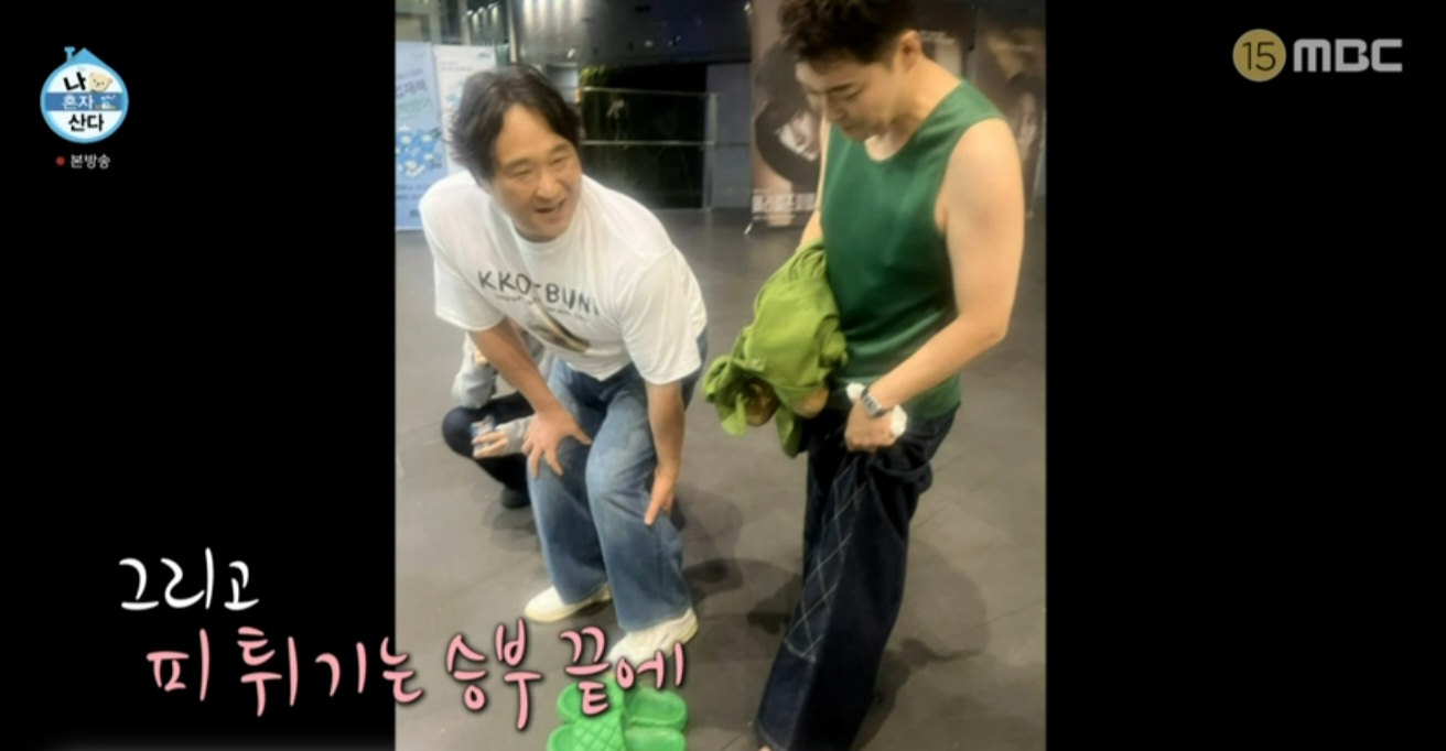 ‘나혼산’ 전현무 vs 구성환 달리기 시합 충격 결과 “피 많이 났다”