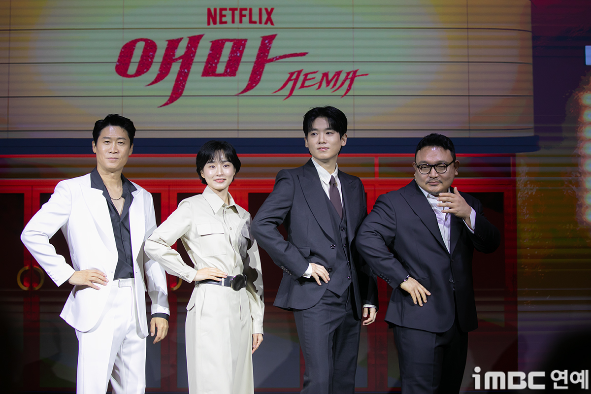 iMBC 연예뉴스 사진