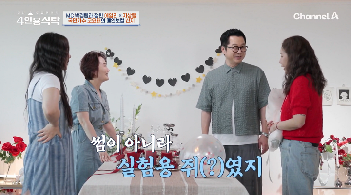 iMBC 연예뉴스 사진