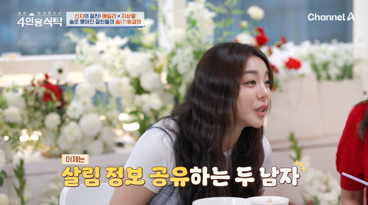 iMBC 연예뉴스 사진