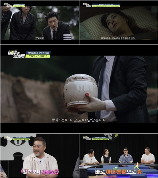 iMBC 연예뉴스 사진
