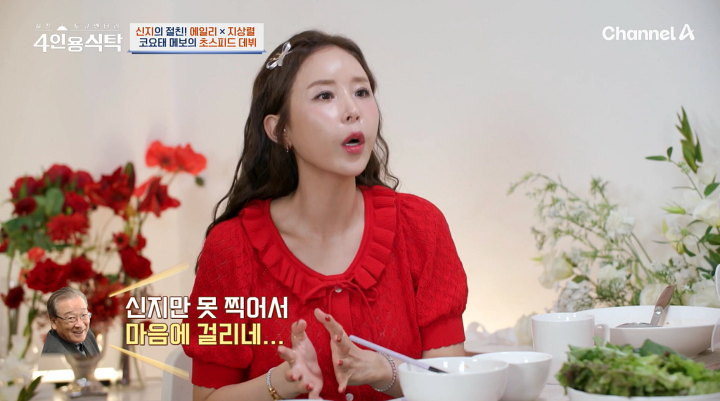 iMBC 연예뉴스 사진