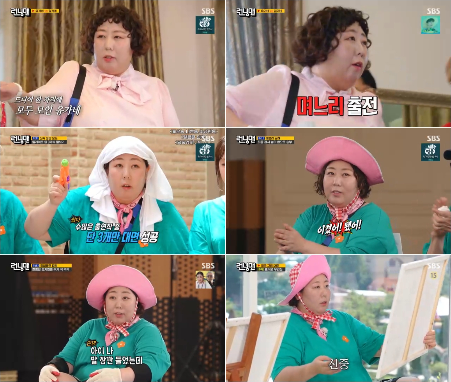 iMBC 연예뉴스 사진