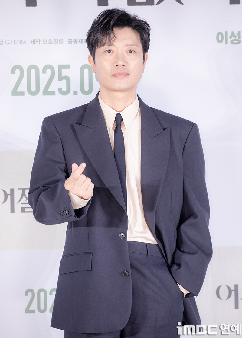 iMBC 연예뉴스 사진