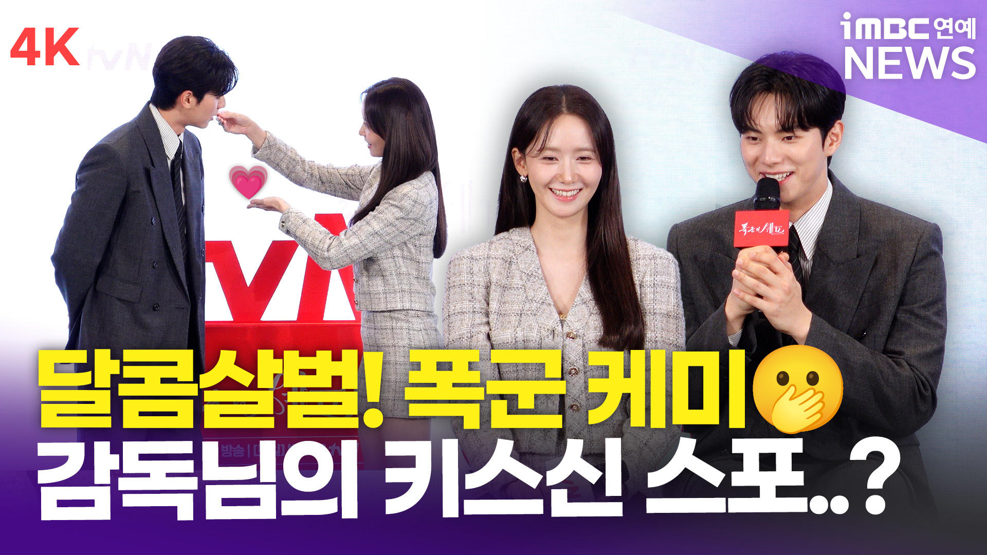 iMBC 연예뉴스 사진