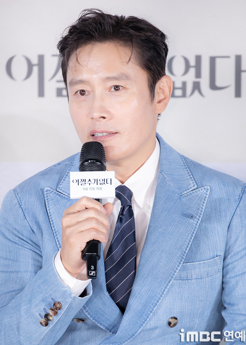 어쩔수가없다 제작보고회 현장