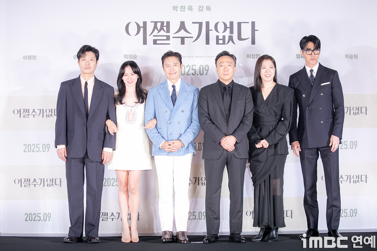 iMBC 연예뉴스 사진