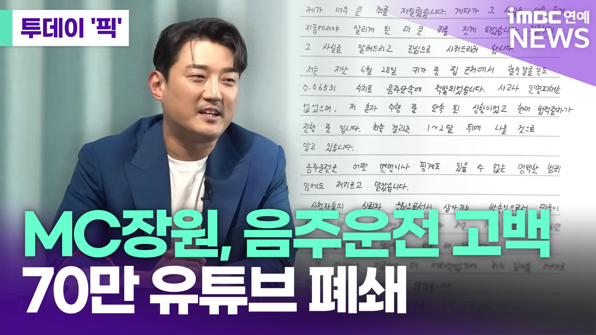 iMBC 연예뉴스 사진