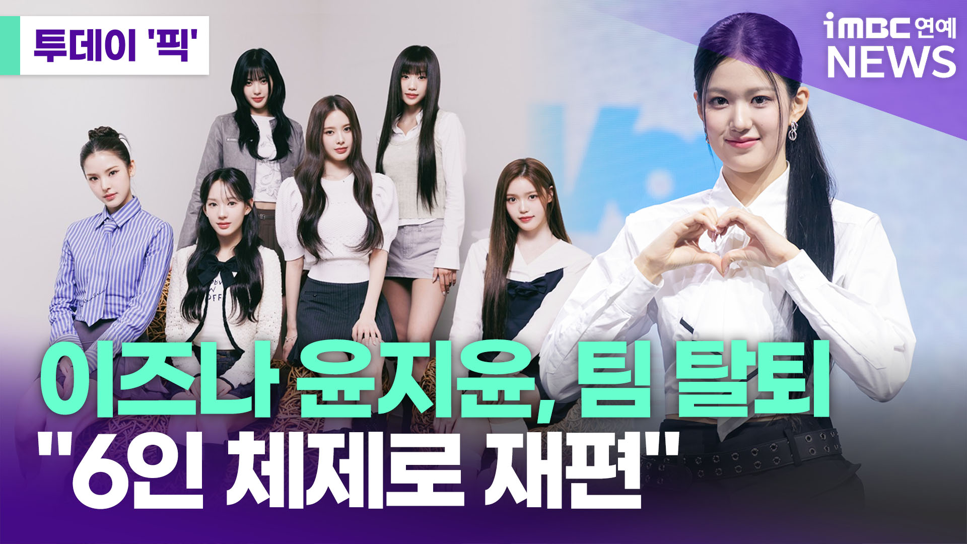 iMBC 연예뉴스 사진