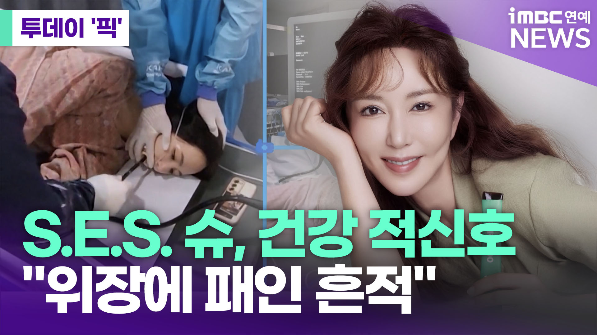 iMBC 연예뉴스 사진