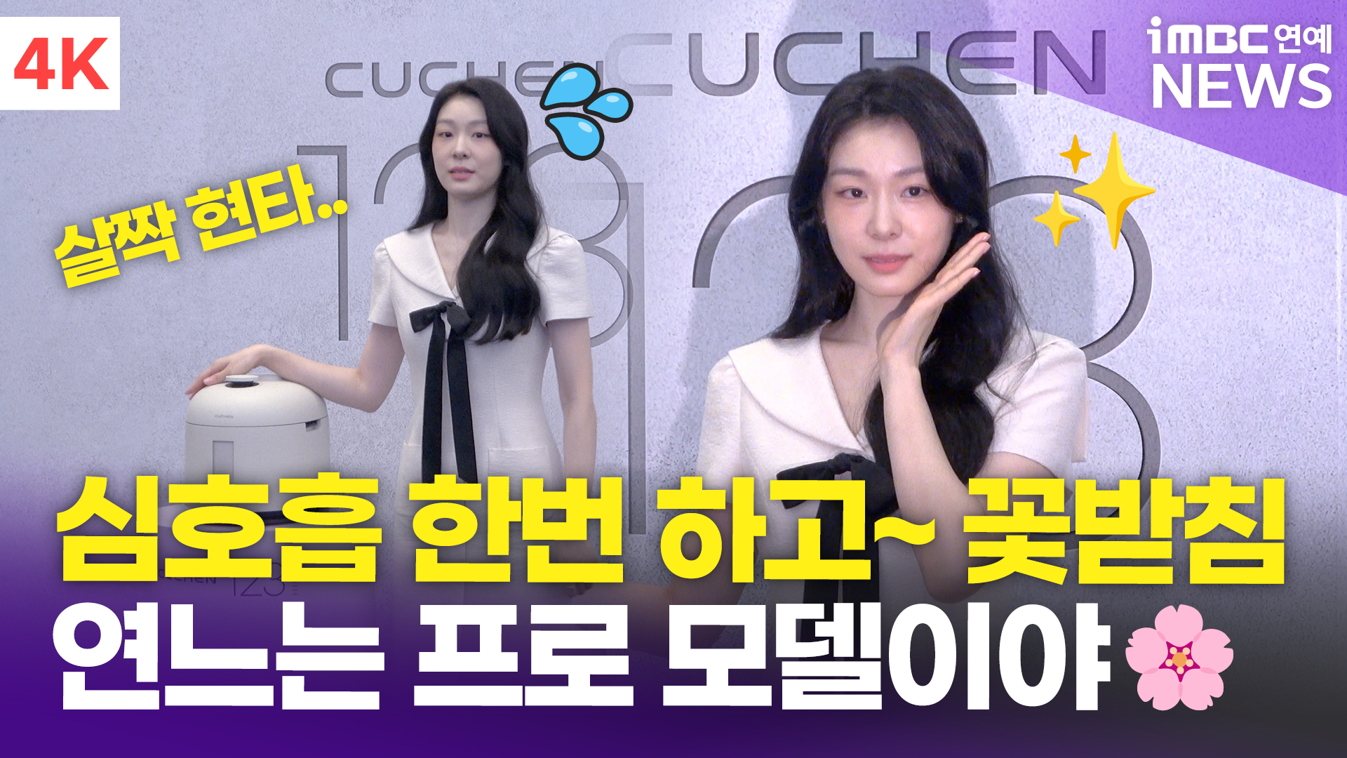 iMBC 연예뉴스 사진