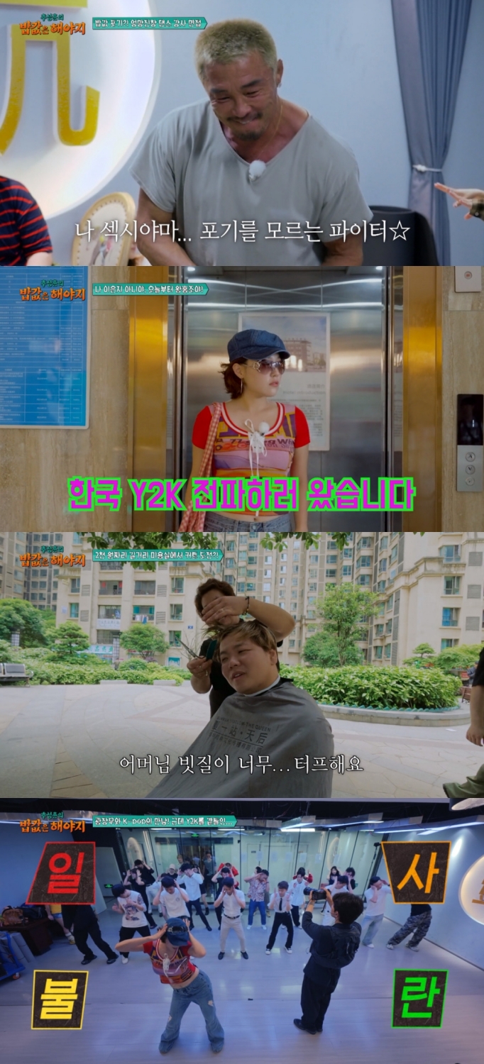 iMBC 연예뉴스 사진