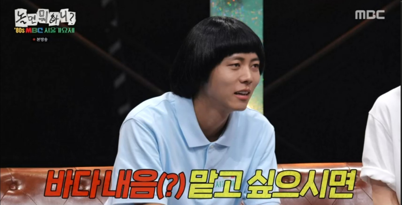 '놀뭐' 주우재, 숙면 유도 목소리? “멜라토닌 대신”