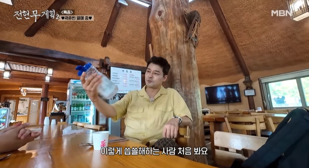 iMBC 연예뉴스 사진