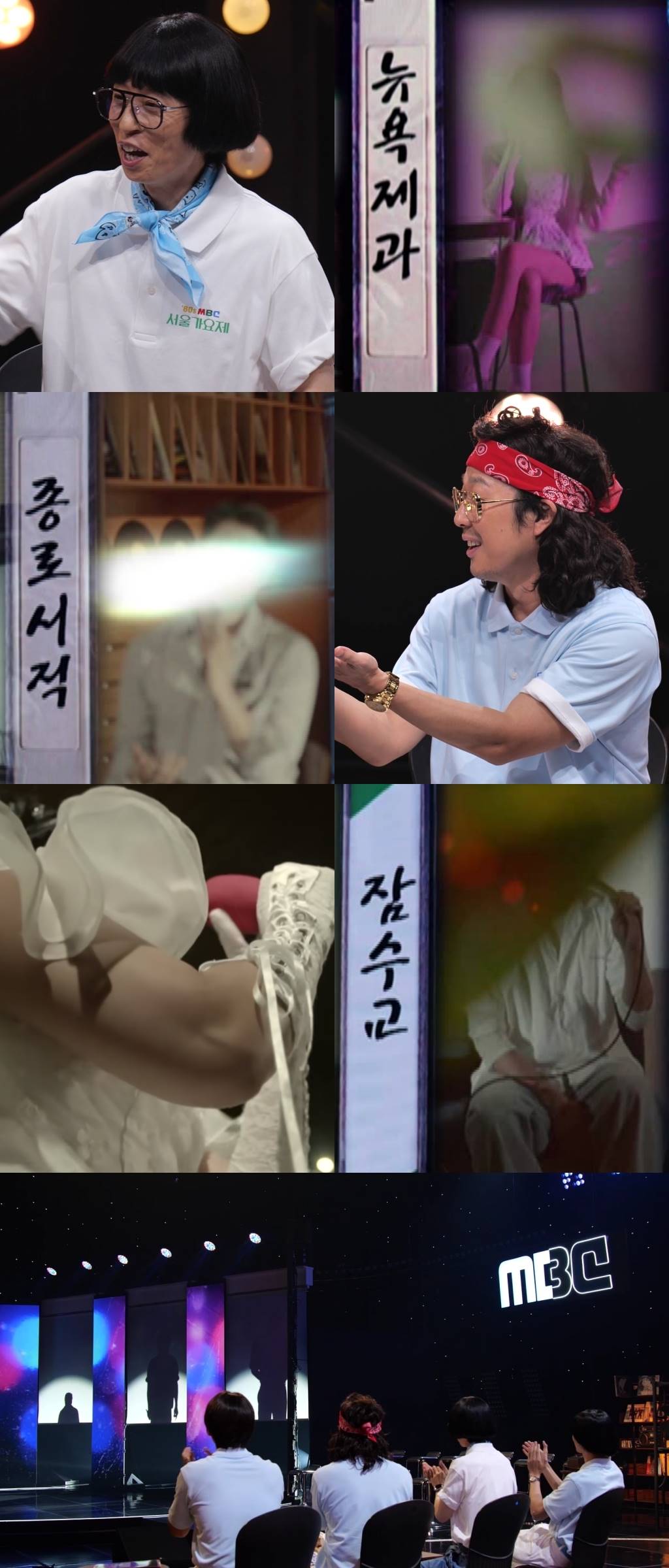 '종로서적' 과연 우즈 맞을까? 기적 같은 가요제 참가 비하인드 (놀뭐)