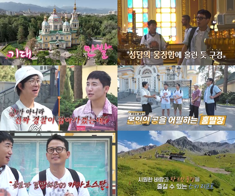 iMBC 연예뉴스 사진