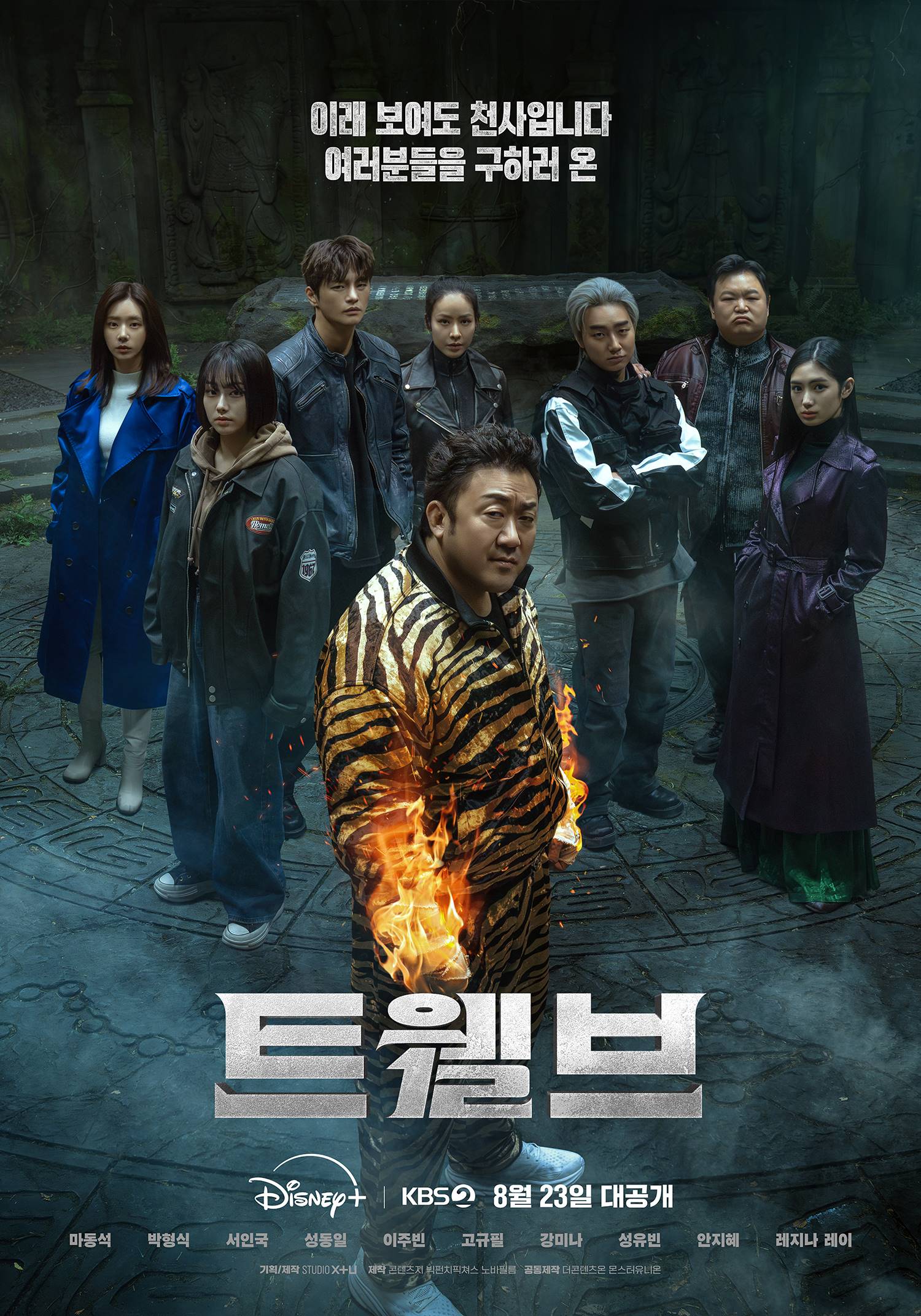 iMBC 연예뉴스 사진