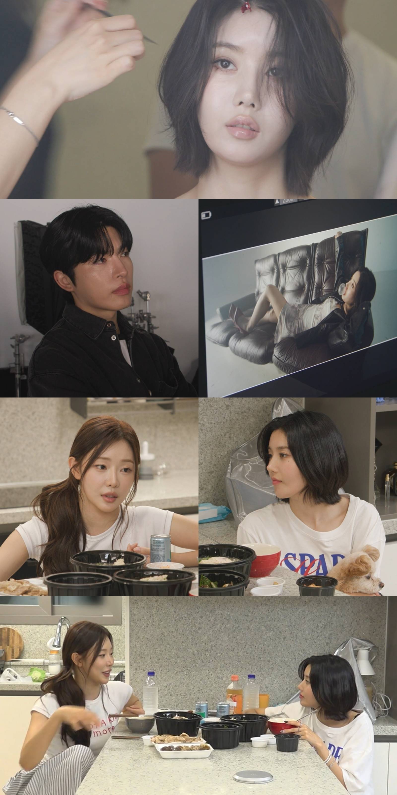 전참시 스틸컷