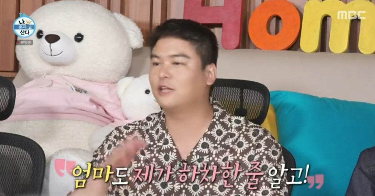 고성 바다에서 스쿠버다이빙 준비 중인 이장우