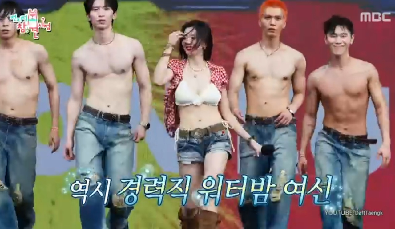 '전참시' 권은비, 워터밤 의상 지적에 발끈 “이렇게 태어난 걸 어떡해”