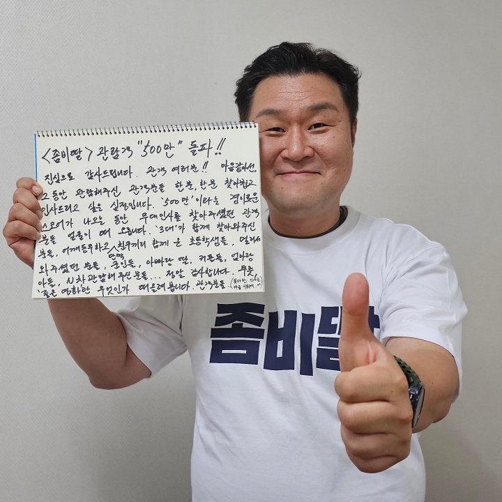 iMBC 연예뉴스 사진