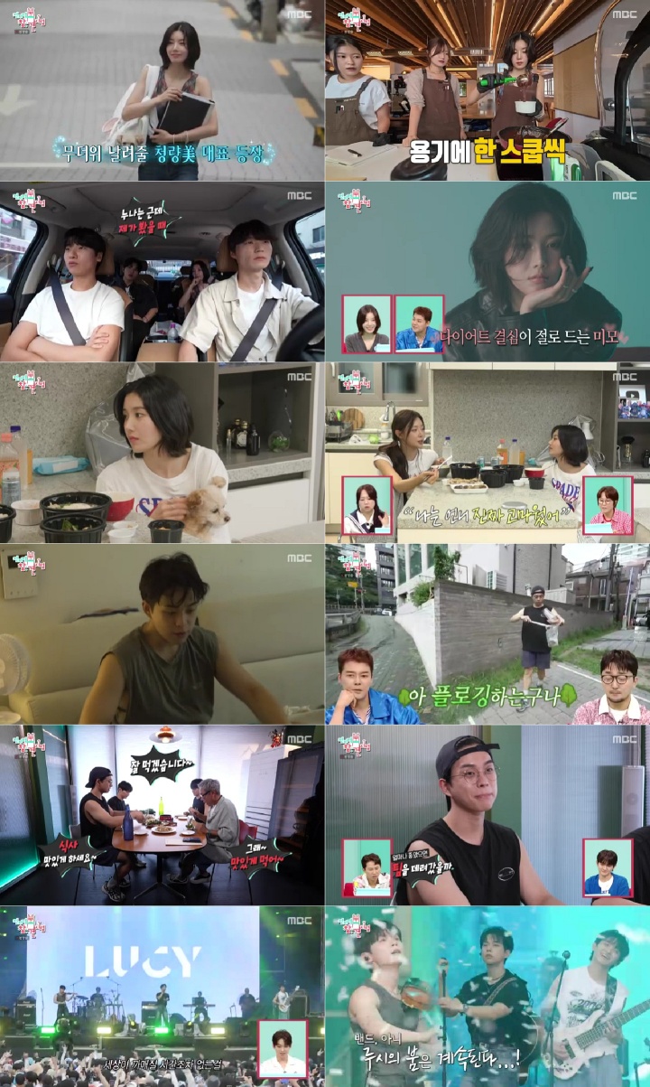 iMBC 연예뉴스 사진