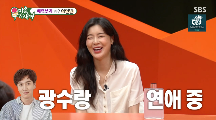 iMBC 연예뉴스 사진