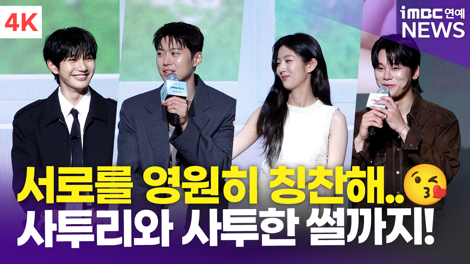 iMBC 연예뉴스 사진