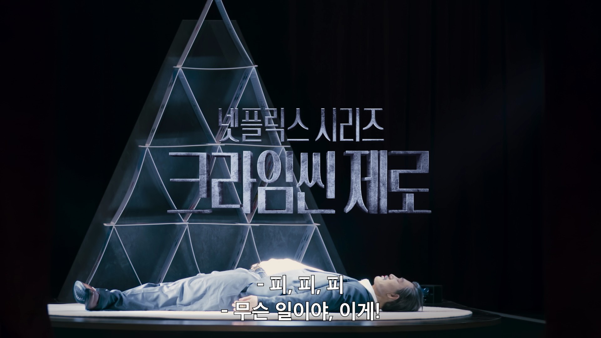 공식 이미지 2