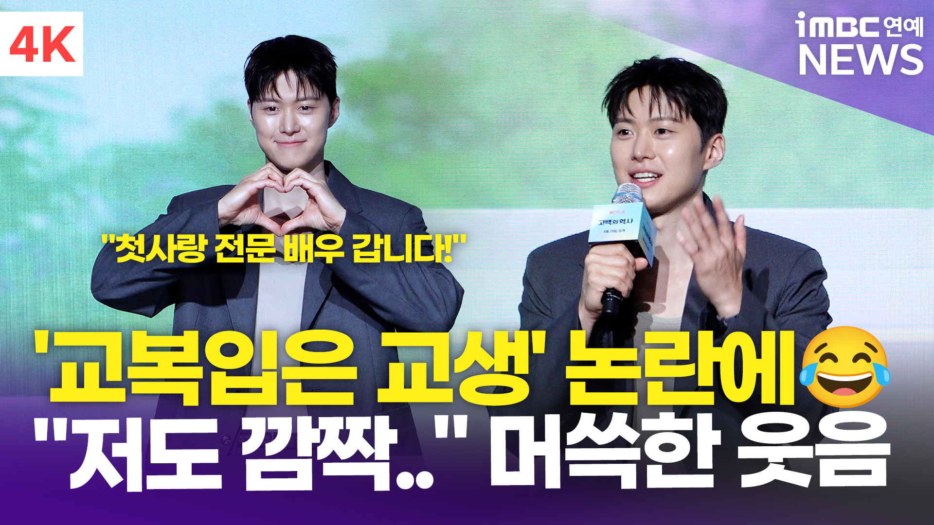 iMBC 연예뉴스 사진