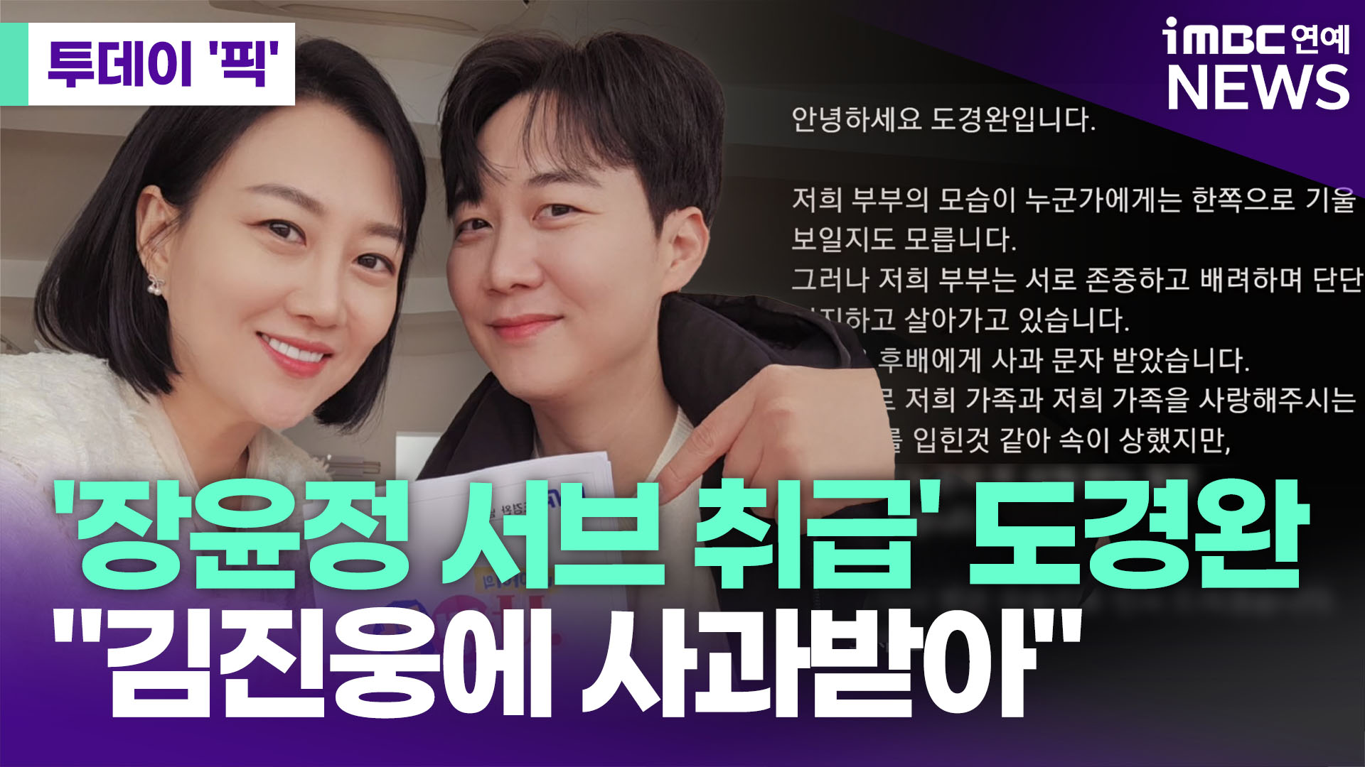 iMBC 연예뉴스 사진