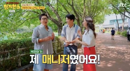 iMBC 연예뉴스 사진