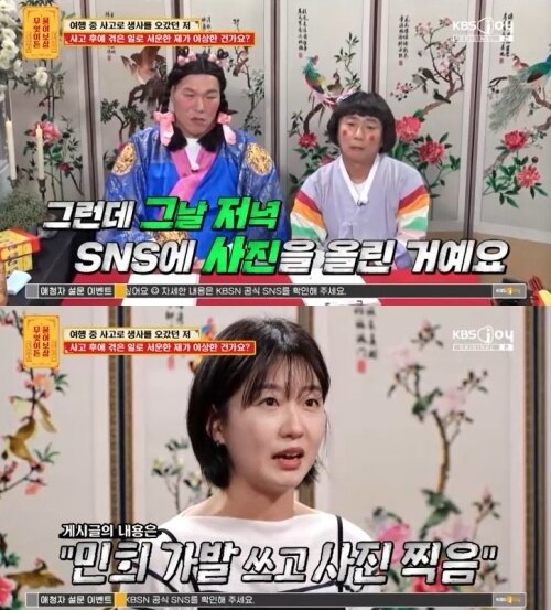 iMBC 연예뉴스 사진