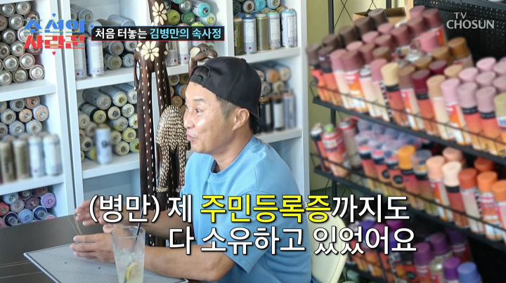 IMBC 연예 기사 이미지