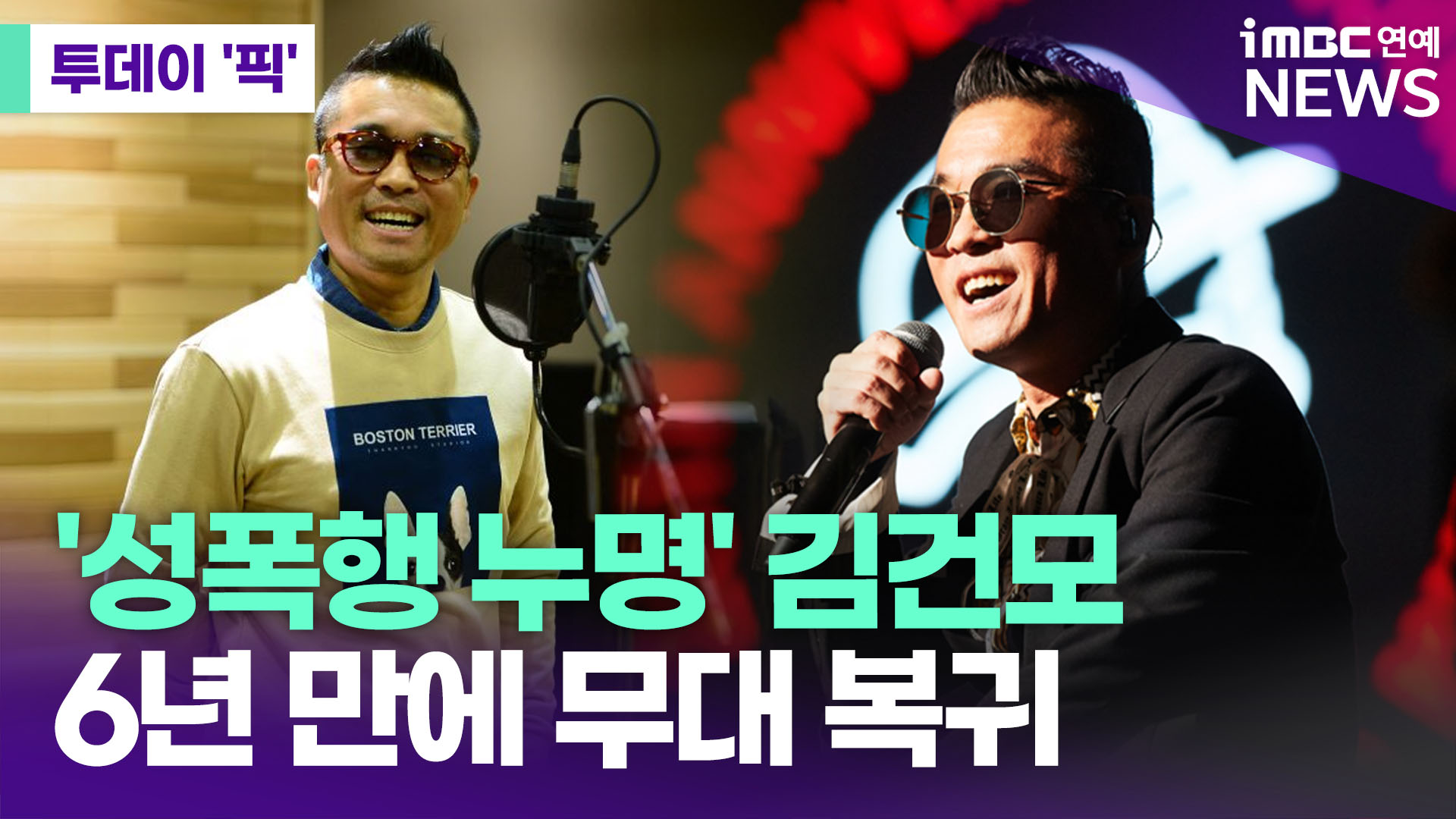 iMBC 연예뉴스 사진