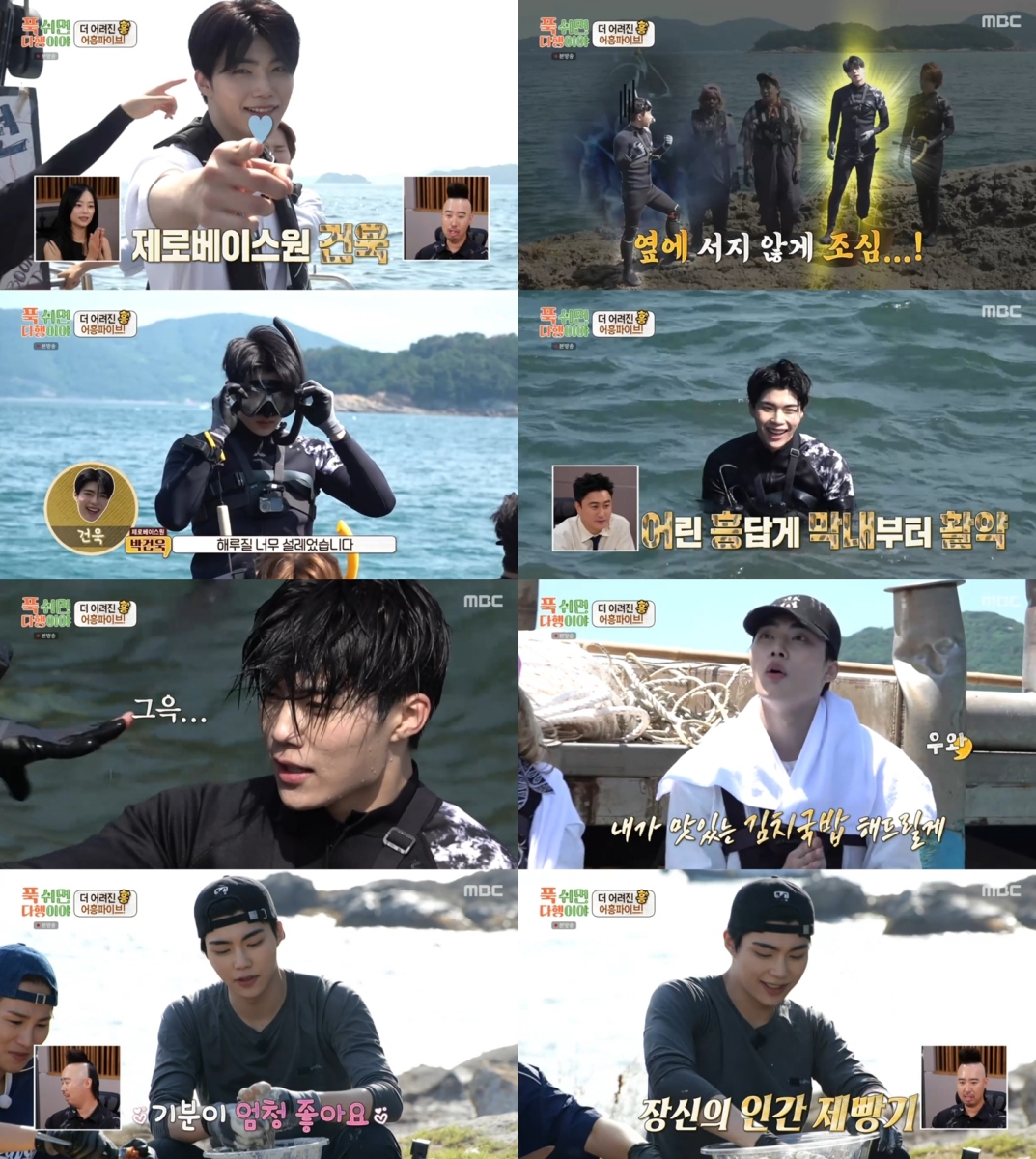 iMBC 연예뉴스 사진