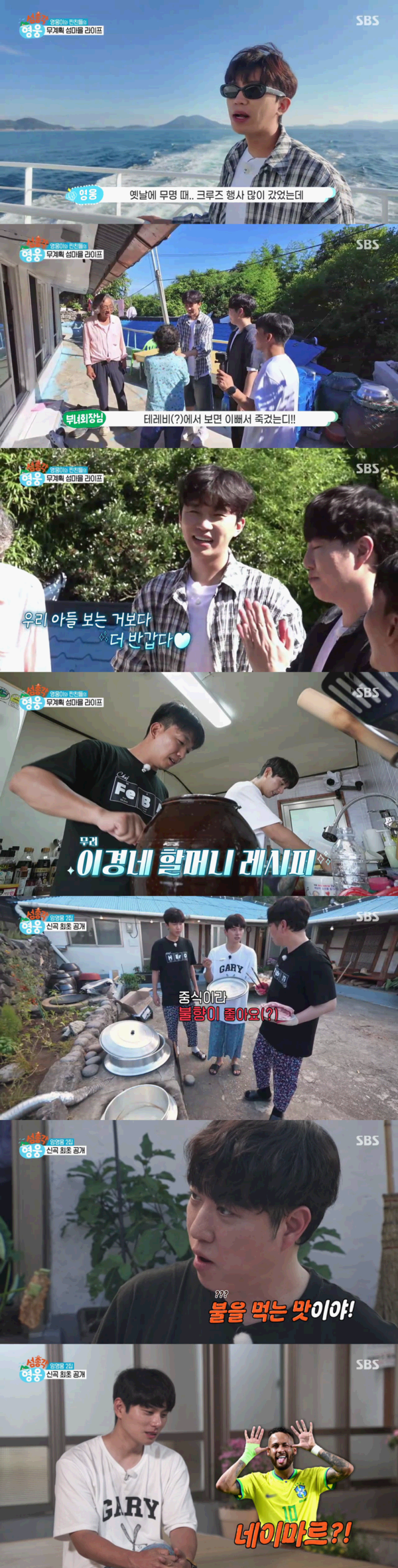 iMBC 연예뉴스 사진