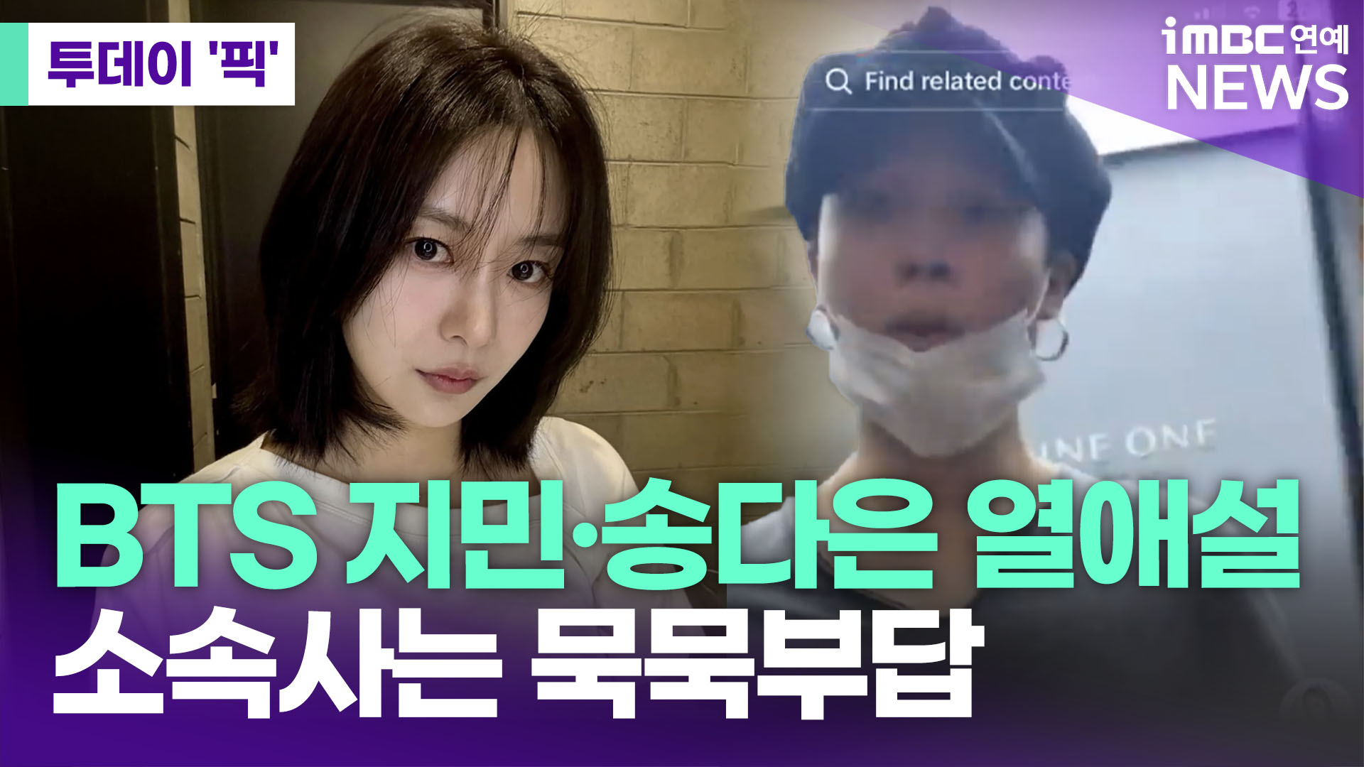 iMBC 연예뉴스 사진