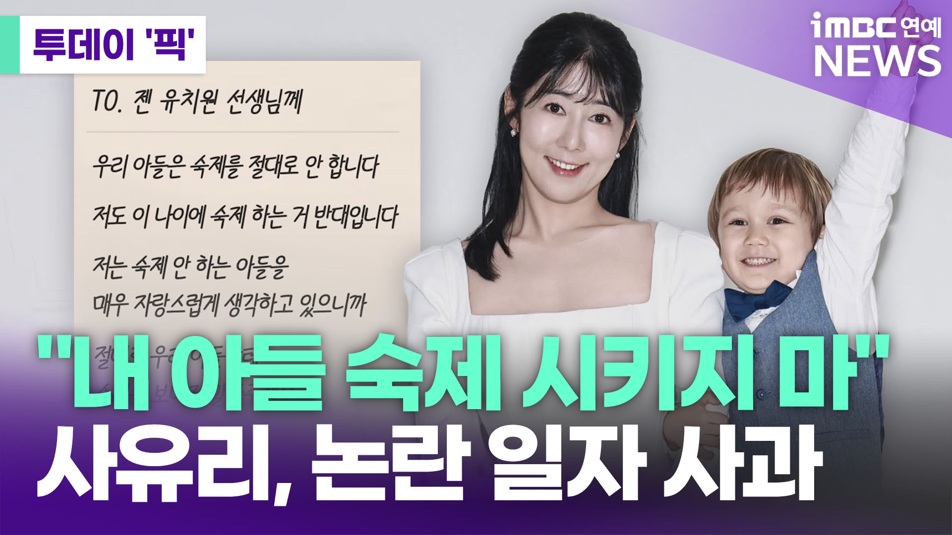 iMBC 연예뉴스 사진