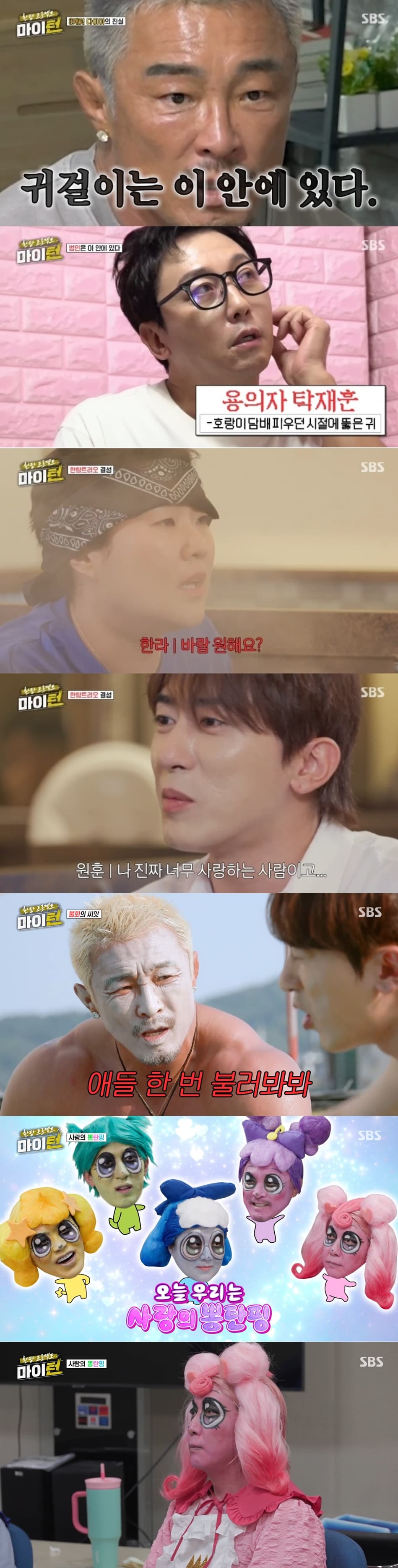 iMBC 연예뉴스 사진