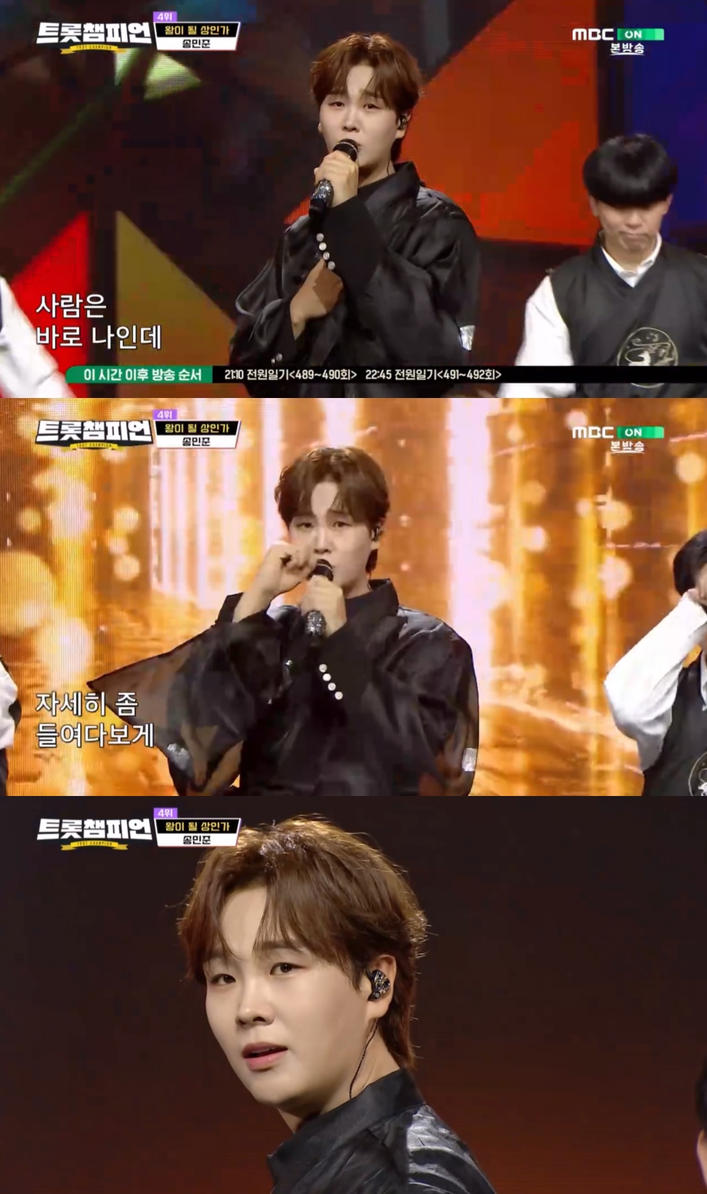 iMBC 연예뉴스 사진