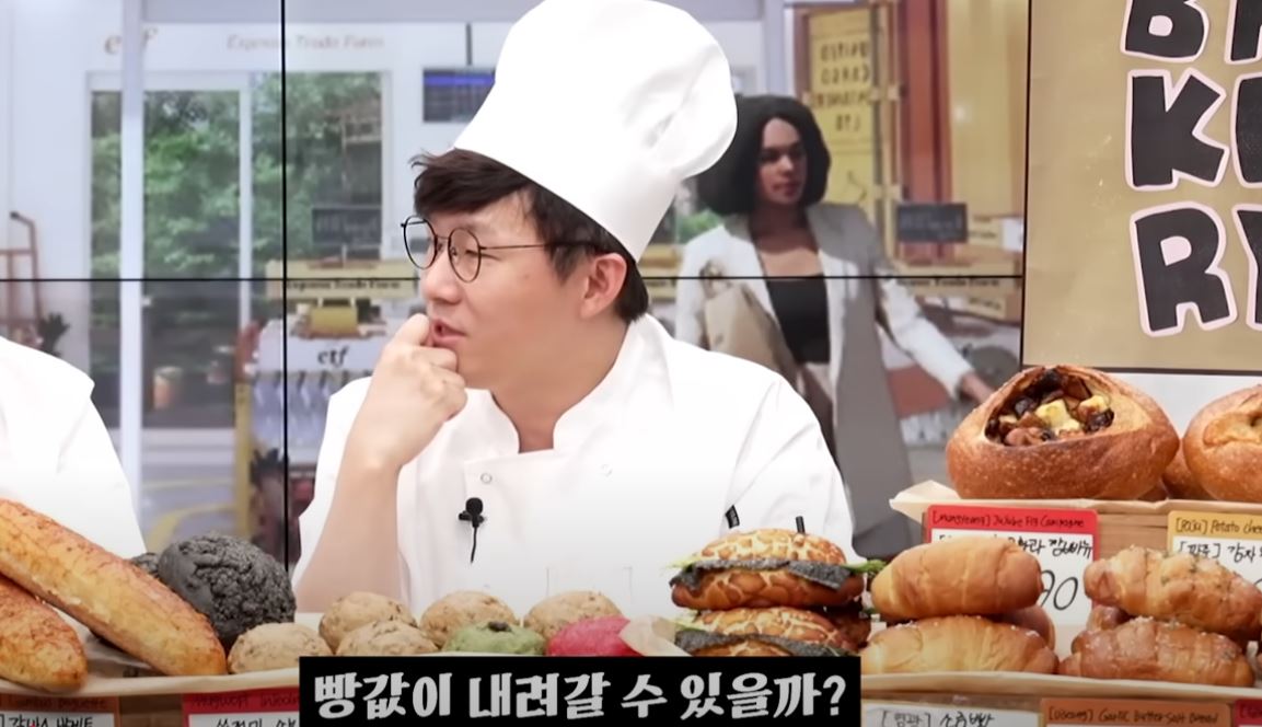 소금빵 실물
