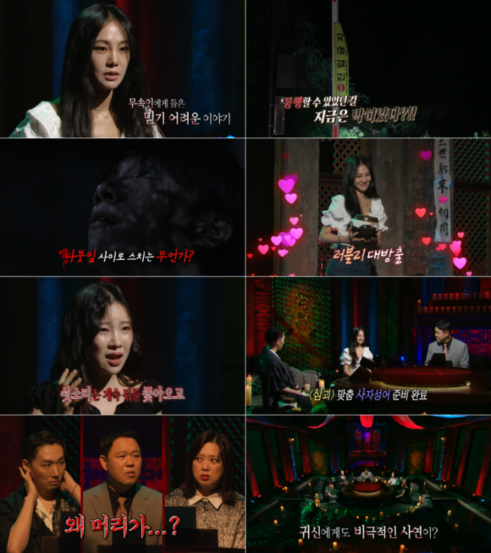 iMBC 연예뉴스 사진