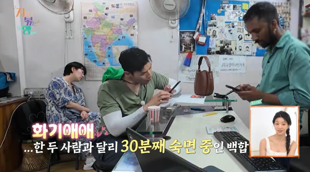 iMBC 연예뉴스 사진