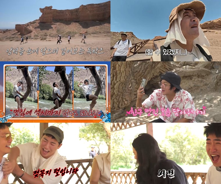 iMBC 연예뉴스 사진