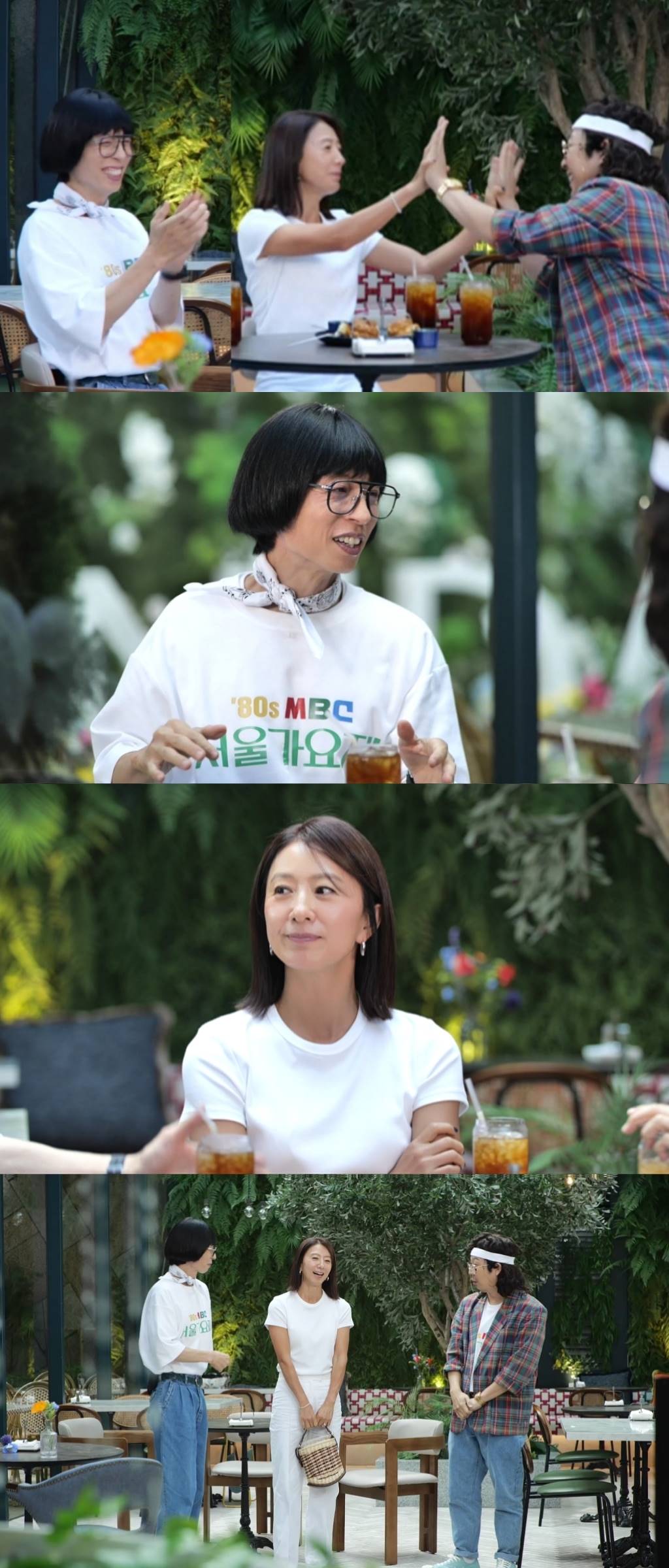 놀면 뭐하니 스틸컷