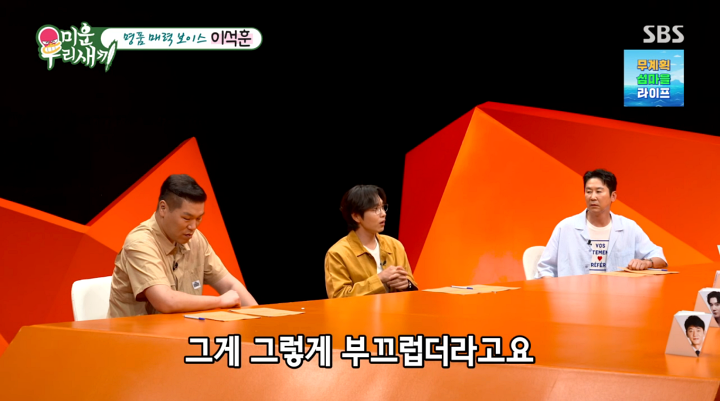 iMBC 연예뉴스 사진