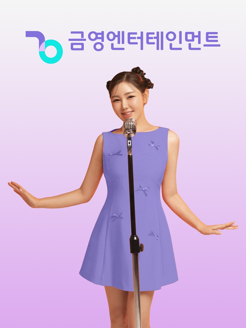 송가인, 국민 노래방 금영엔터테인먼트 전속 모델로 발탁 - 뉴스 썸네일 이미지