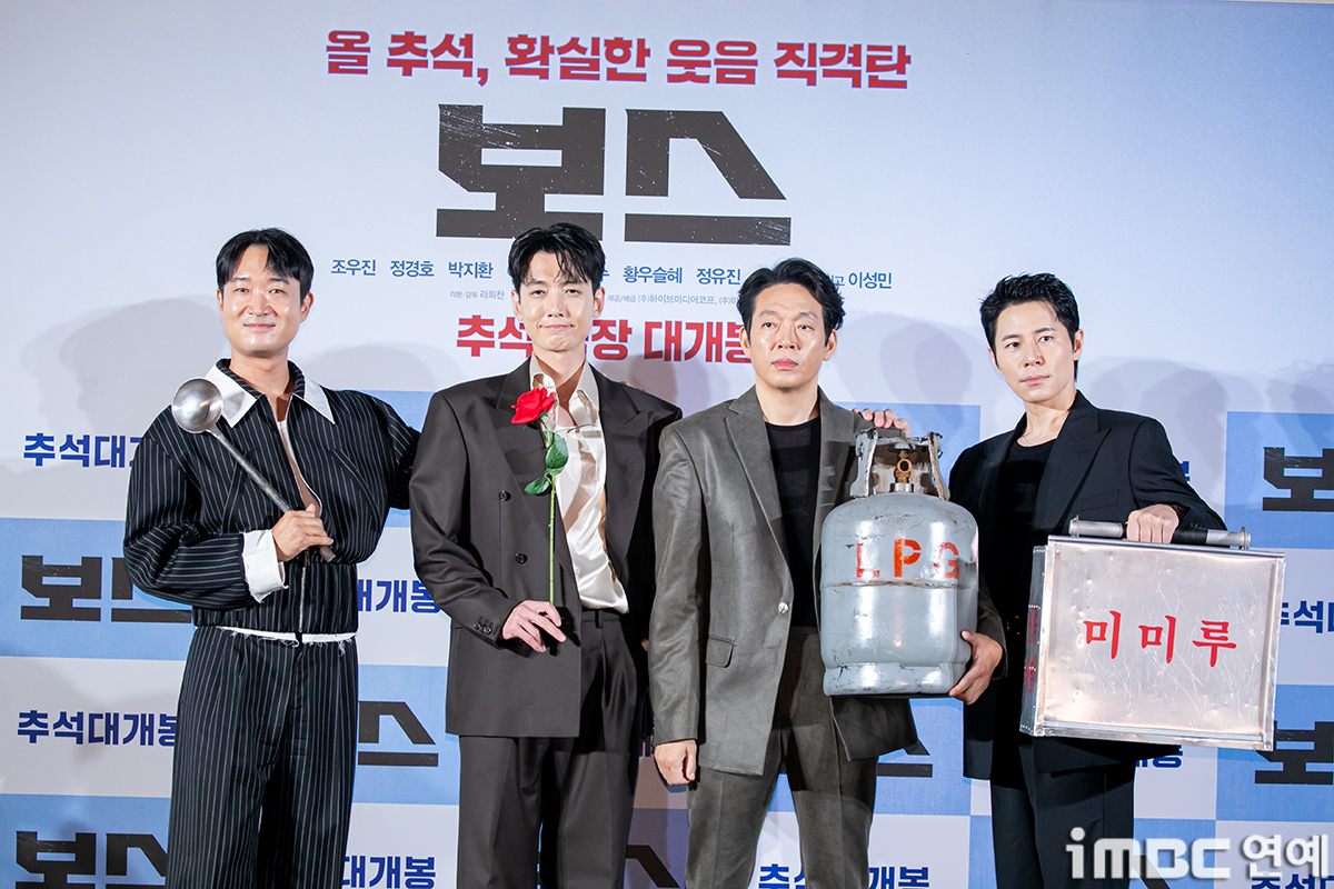 iMBC 연예뉴스 사진